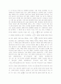핵에 대하여 2페이지