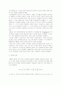 핵에 대하여 7페이지