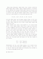 핵에 대하여 9페이지