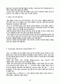 [항공기]항공기 전력 공급 계통의 구성과 각각의 기능, Synchro 계기의 원리, 종류, Gyroscope의 원리 설명 32페이지