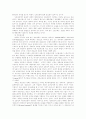정보기술 발전에 따른 정보사회 특징들 7페이지