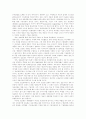 정보기술 발전에 따른 정보사회 특징들 13페이지
