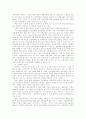 정보기술 발전에 따른 정보사회 특징들 15페이지