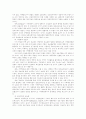 정보기술 발전에 따른 정보사회 특징들 16페이지