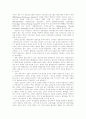 정보기술 발전에 따른 정보사회 특징들 17페이지