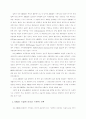 한국의 OECD 가입 15페이지