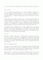 품질경영-지식경영 22페이지
