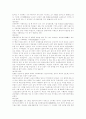 금강산-도교- 6페이지