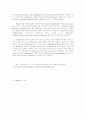 E-business 개론 20페이지