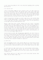 마케팅 조사 방법론(마케팅조사) 28페이지