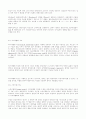 마케팅 조사 방법론(마케팅조사) 33페이지