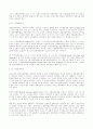 마케팅 조사 방법론(마케팅조사) 62페이지