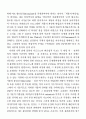 칸트 푸코 아도르노의 계몽 14페이지