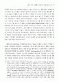 칸트 푸코 아도르노의 계몽 15페이지