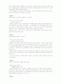 전원교향곡 2페이지