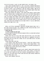 교육공학(CAI)에 대하여 4페이지