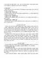 교육공학(CAI)에 대하여 6페이지