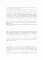디지털 혁명과 MPEG 기술 3페이지