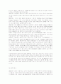 디지털 혁명과 MPEG 기술 4페이지