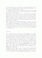 디지털 혁명과 MPEG 기술 7페이지