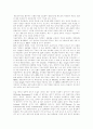 디지털 혁명과 MPEG 기술 10페이지