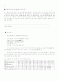 원자의 성질 과 금속의 결정구조 3페이지