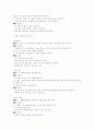 노인 체육프로그램(노인건강 노인운동프로그램) 41페이지