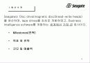 Seagate 서비스 사례 분석 3페이지