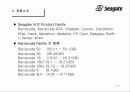 Seagate 서비스 사례 분석 11페이지