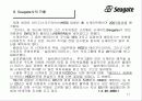 Seagate 서비스 사례 분석 17페이지