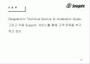 Seagate 서비스 사례 분석 18페이지
