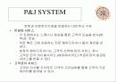 박준미장 서비스 분석 23페이지