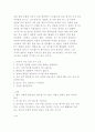 마빈토케이어 탈무드 4페이지
