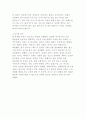 마빈토케이어 탈무드 6페이지