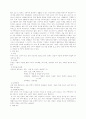 미전도종족 profile 4페이지