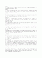 미전도종족 profile 5페이지