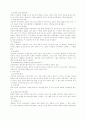 미전도종족 profile 6페이지