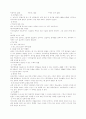 미전도종족 profile 8페이지