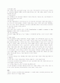 미전도종족 profile 9페이지