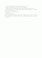 미전도종족 profile 10페이지