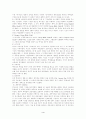 선교단체ubf 4페이지