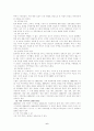 선교단체ubf 6페이지