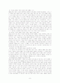 선교단체ubf 7페이지