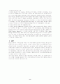 선교단체ubf 9페이지