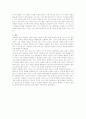 성의 인격화 7페이지