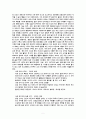 선교사열전(선교사들에대해자세히) 5페이지
