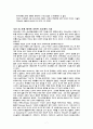 선교사열전(선교사들에대해자세히) 7페이지