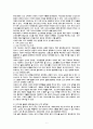 선교사열전(선교사들에대해자세히) 9페이지