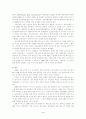 컴퓨터바이러스의 현황과 대책 4페이지
