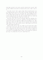 컴퓨터바이러스의 현황과 대책 9페이지